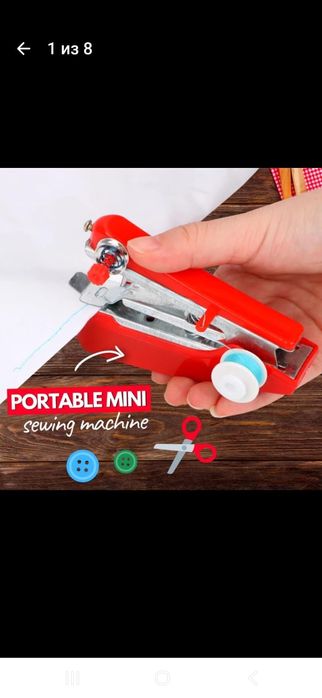 Ручная машинка отдам за шоколадку