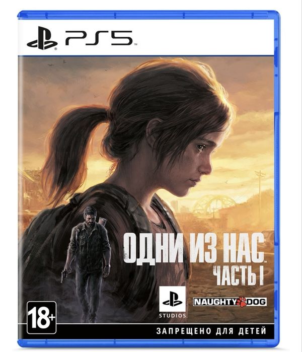 Игры на ПС5 ps 5