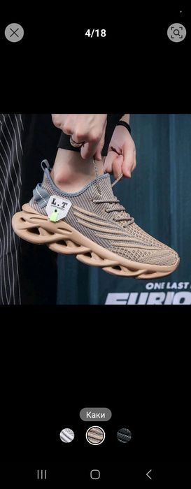 Мъжки маратонки нови безплатна доставка