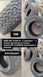 Продам резину XBRI Brutus 285/75
 R16