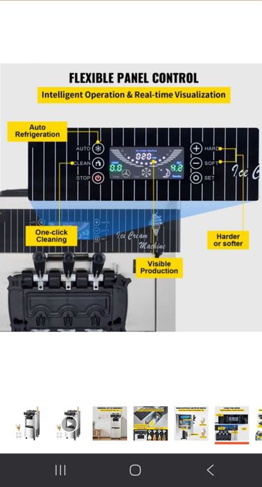 Машина за мек сладолед