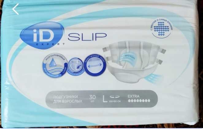 Подгузники ID slip