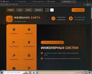 Sayt yaratish | Сайт яратиш