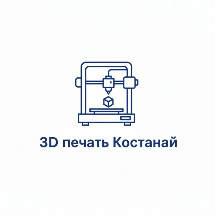 3D-печать на заказ | Моделирование и изготовление любых деталей