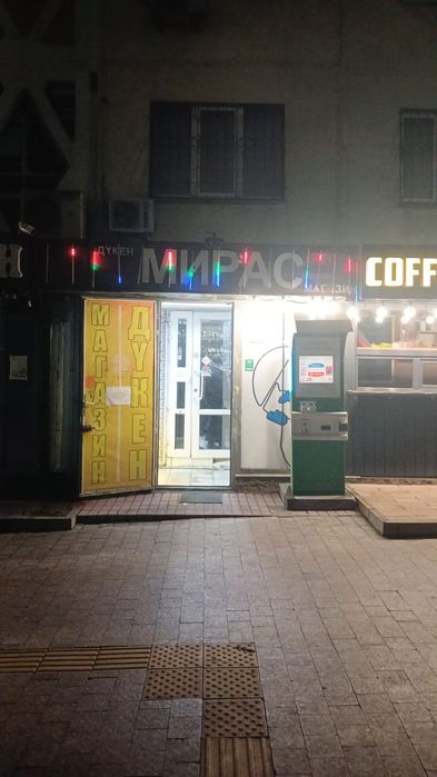 Продам аппарат  хватайку