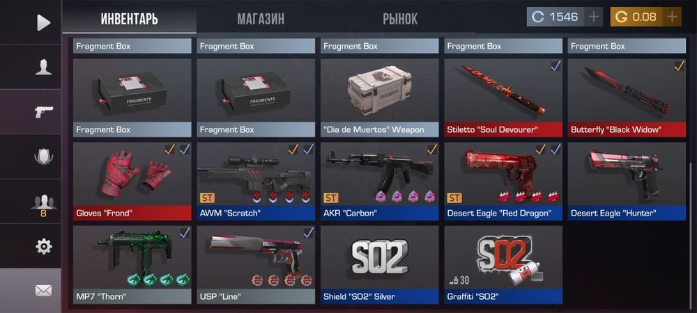 Акк со2 забущенный