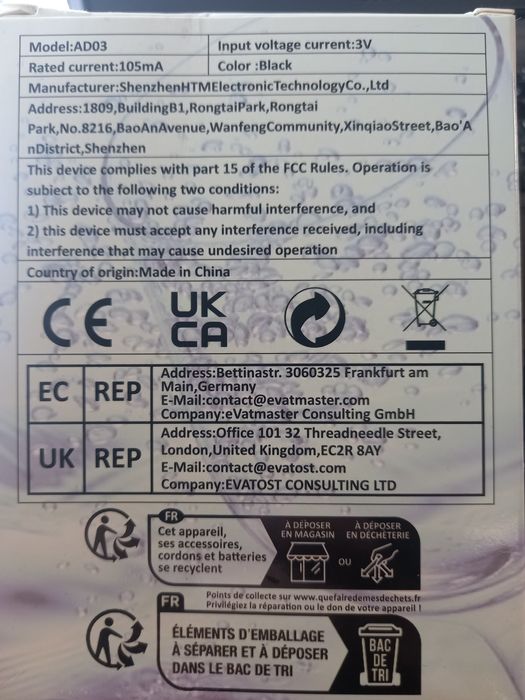 дигитален алкохол тестер