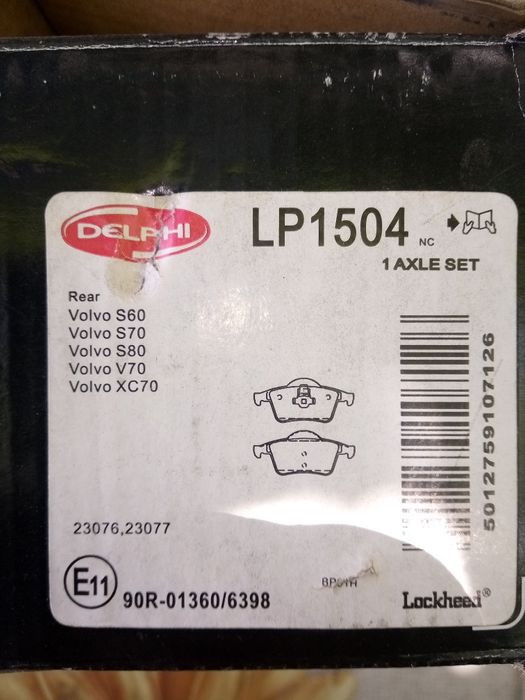 Волво В70-накладки