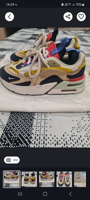 Маратонки Air max furyosa