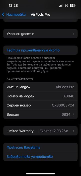AirPods pro 2 generation