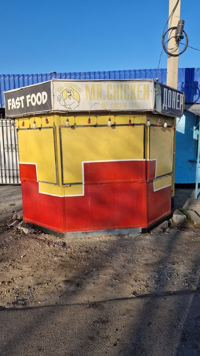 Сдаётся в аренду