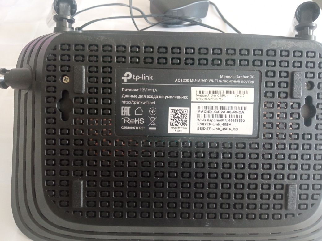 Модем Wi -fi роутер Archer TP Link продам.Новый,без коробки.