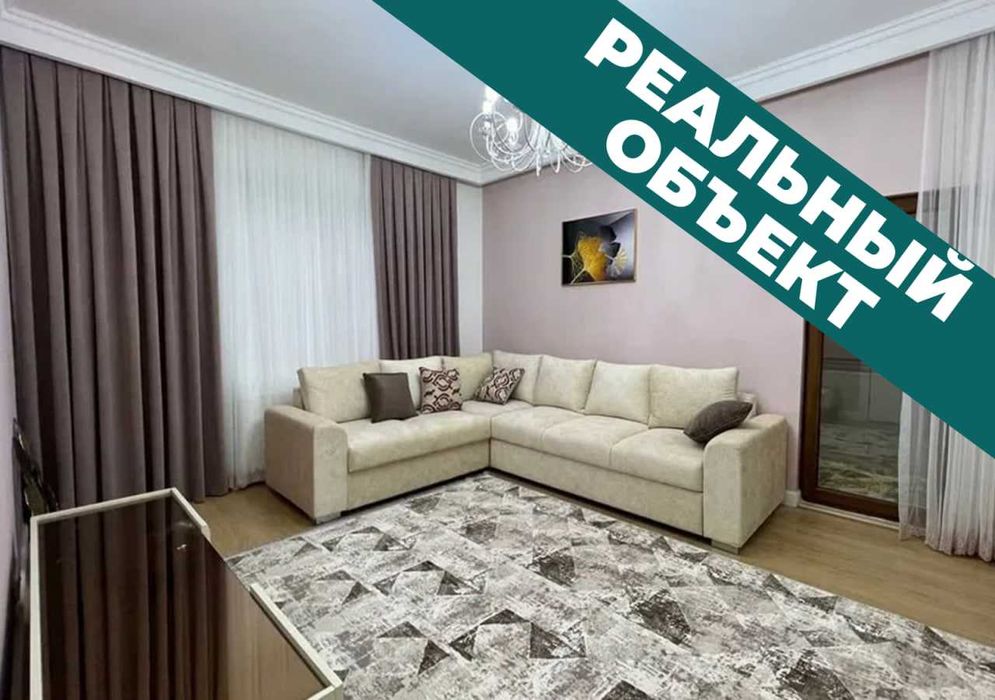 Реальная квартира! Срочно сдаётся!