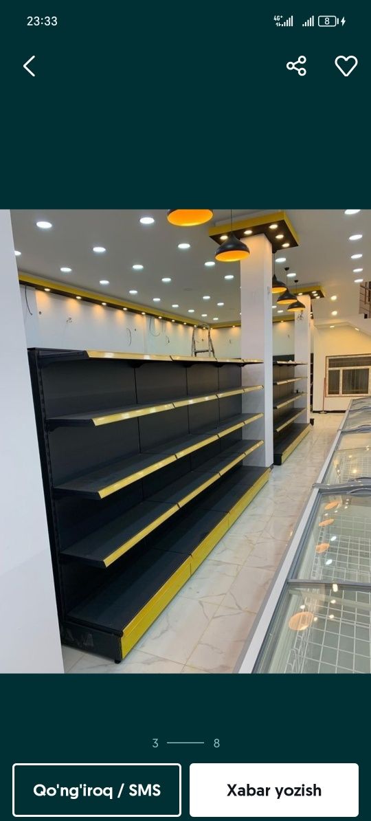 Металически стеллажи для магазинов