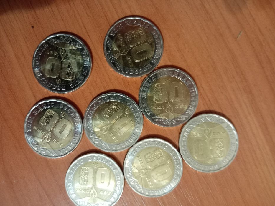 Коллекционная монета Казахстана с 80 летием