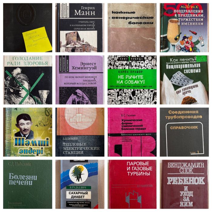 Продам книги, полный список описание