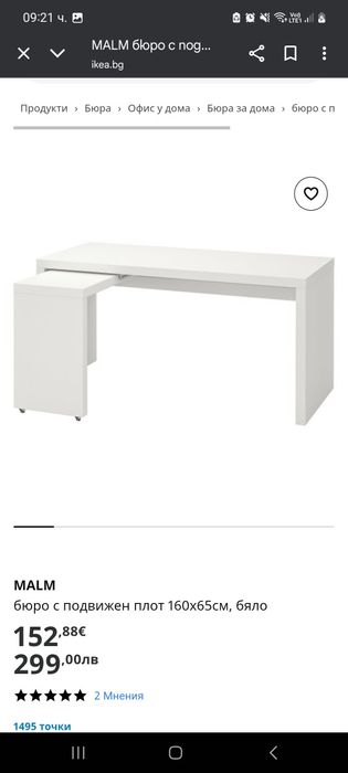 Ikea Malm и Kallax