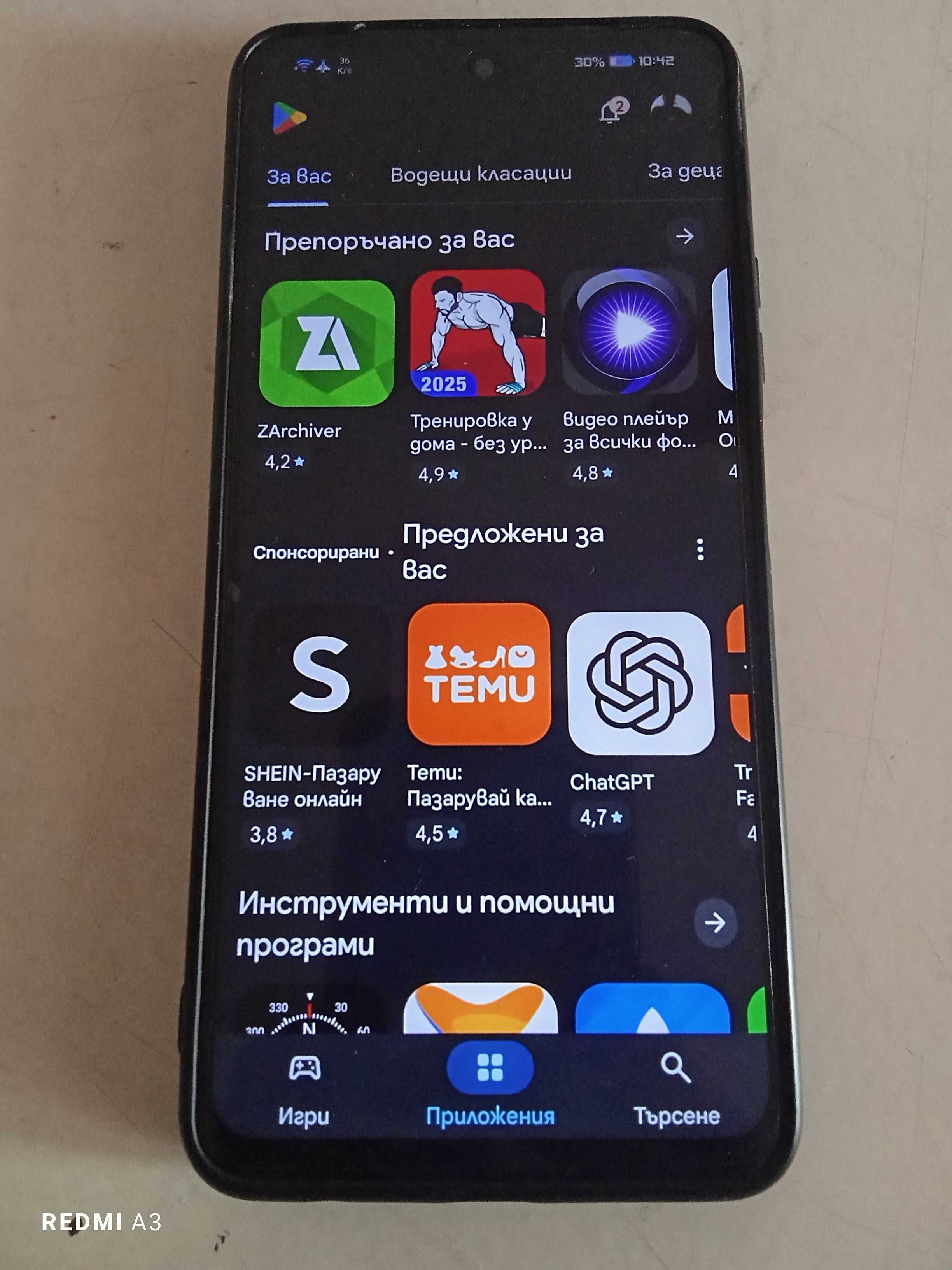 Huawei P Smart 2021 със Google play