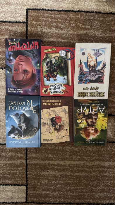 Книги для подростка
