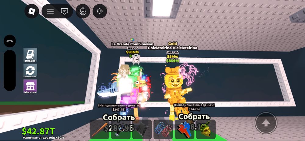 продам бренротов