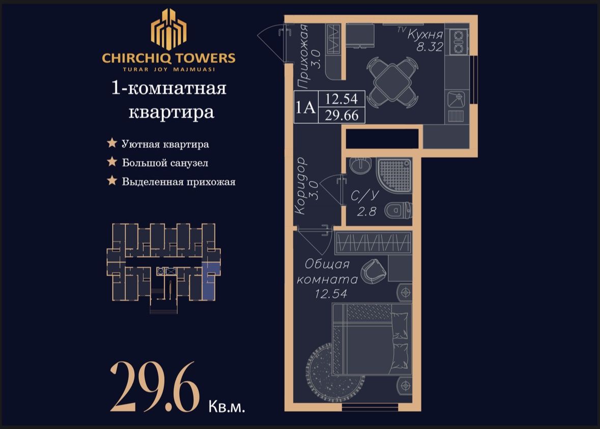 Tayyor podkluch xonadon Chirchiq