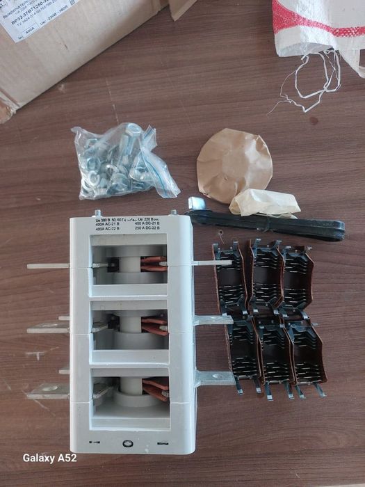 Электро рубильник