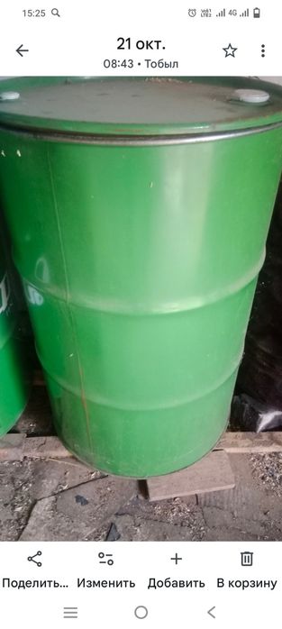Новые железные бочки.