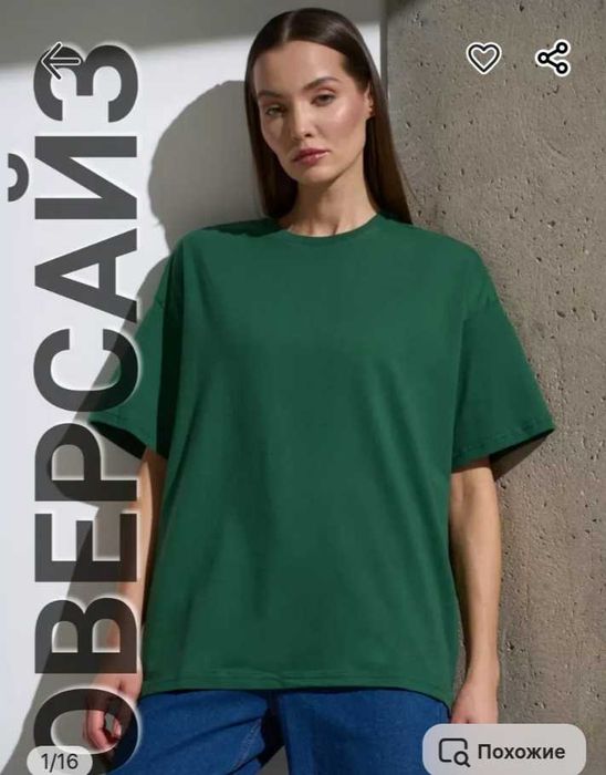 Футболка женская оверсайз