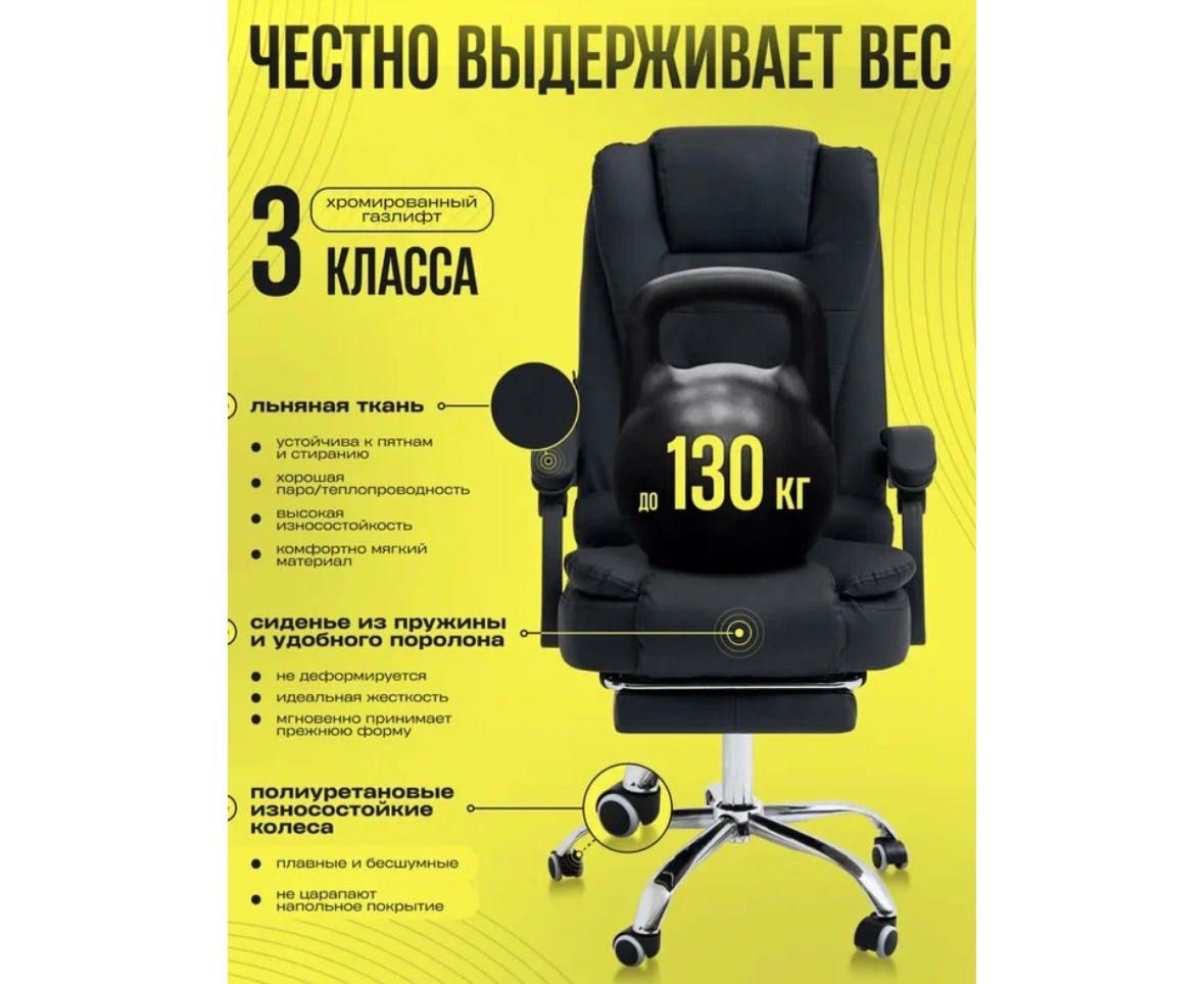 Качественное удобное и стильное офисное кресло