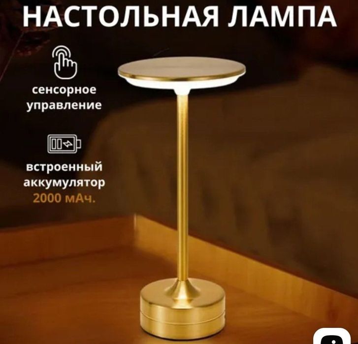 Портативная,сенсорная,настольная лампа для чтения la10