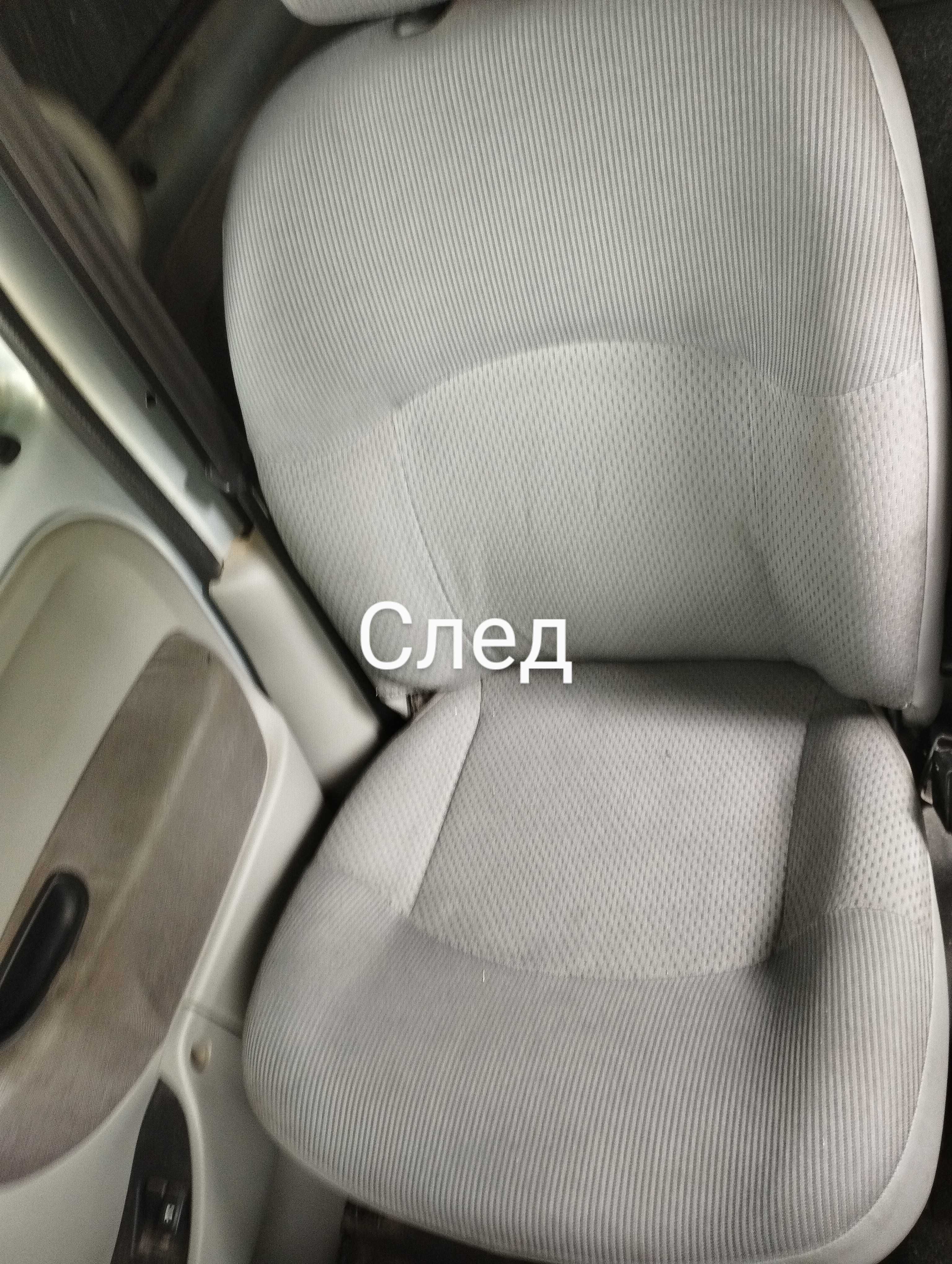 Почистване и пране