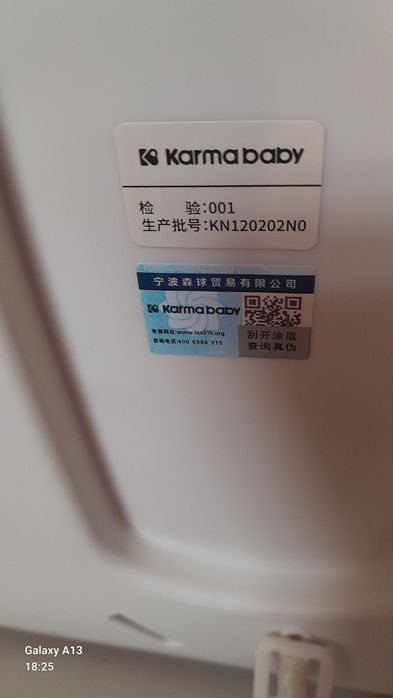 Детский обеденный стульчик