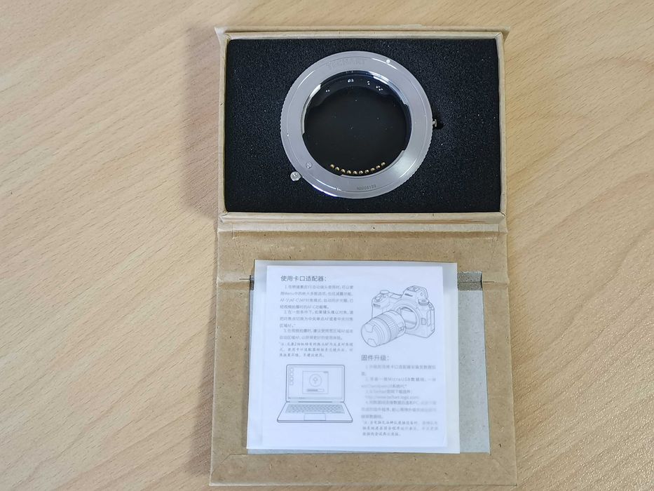 Techart TZE-01 адаптер с автофокус за Sony E обективи към Nikon Z