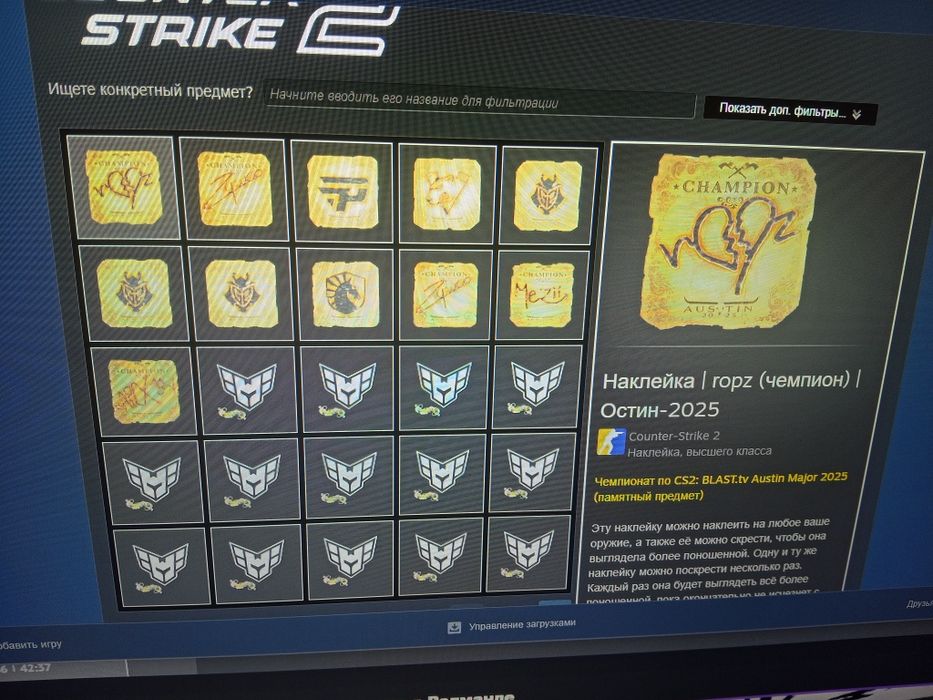 Продаю Стим акаунт