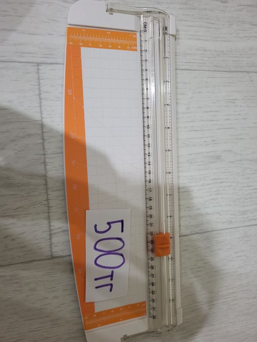 Резак для бумаги, 32 см