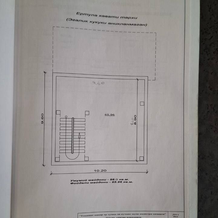 Продаётся нежилое помещение.