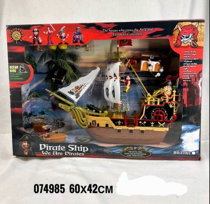Пиратски кораб голям с аксесоари, детски комплект играчки