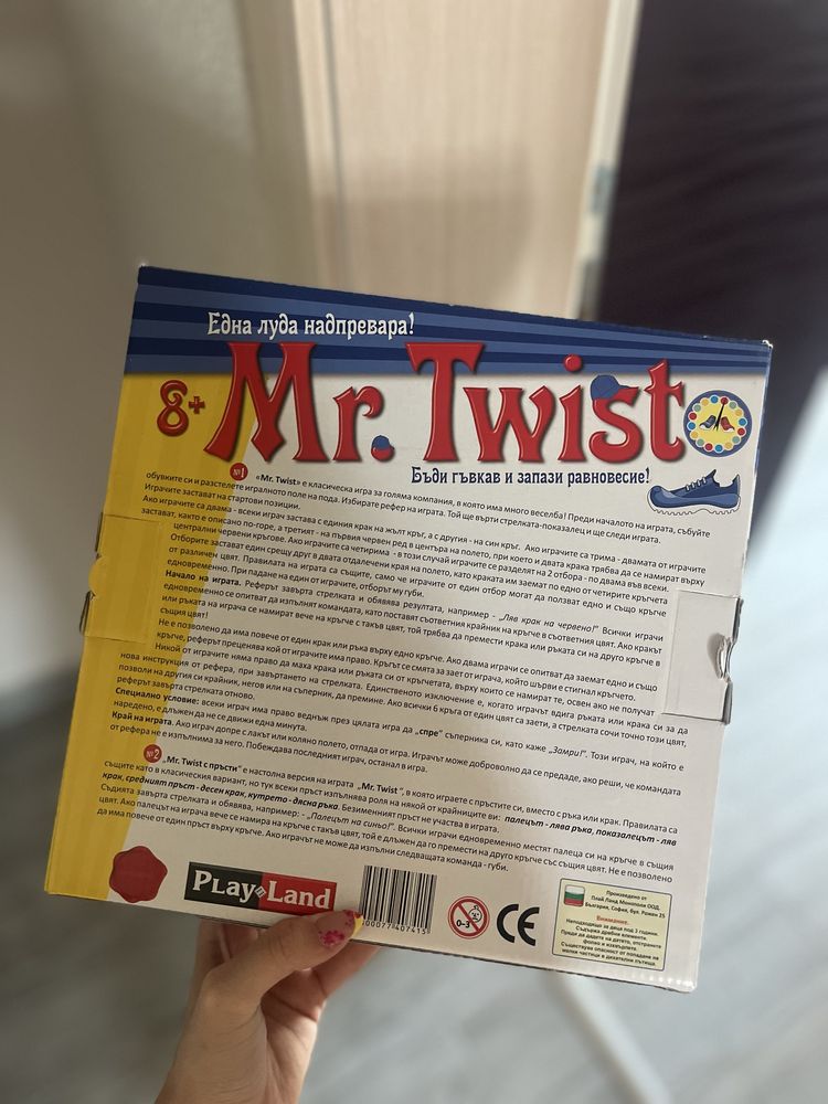 Игра Mr.Twist