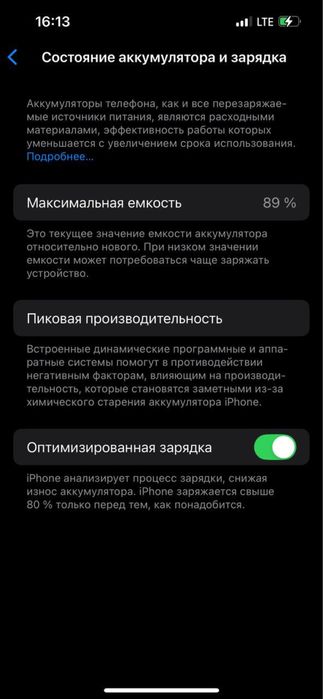 Phone 13pro 128 gb