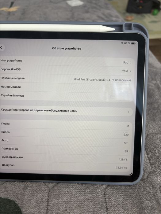 ipad pro 11 m4 2022