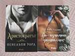 Книги от различни автори