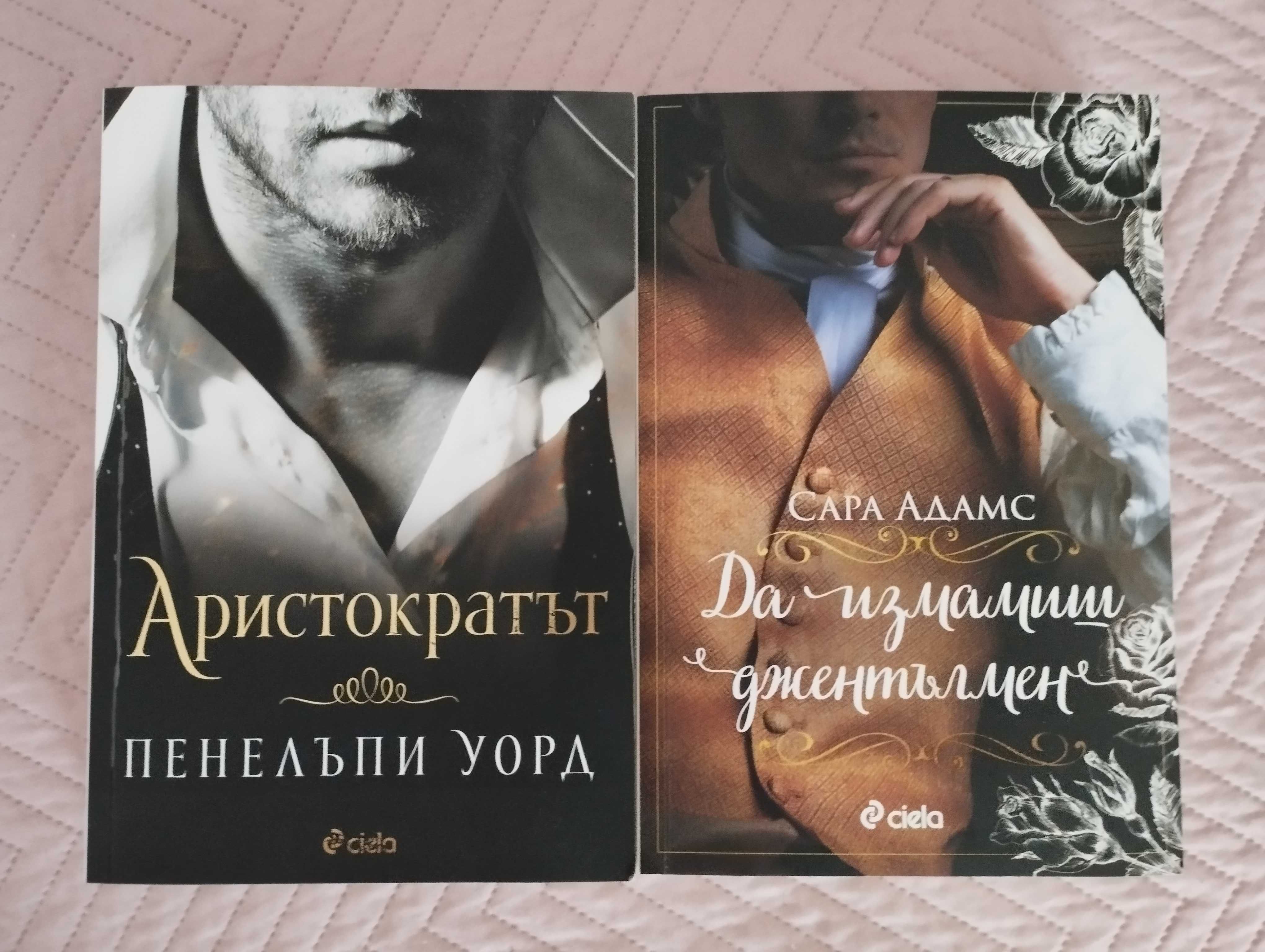 Книги от различни автори