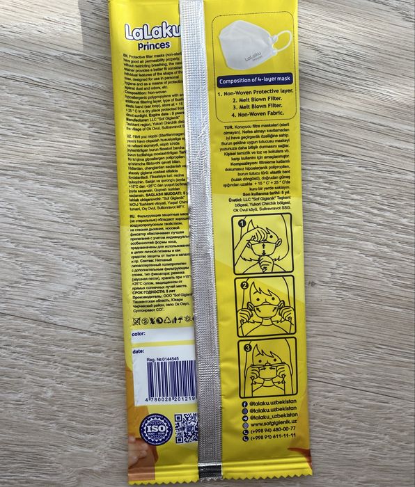 Маска N95 для самых маленьких