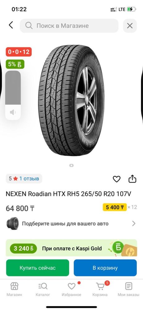 Диски р20 сатыладыыы