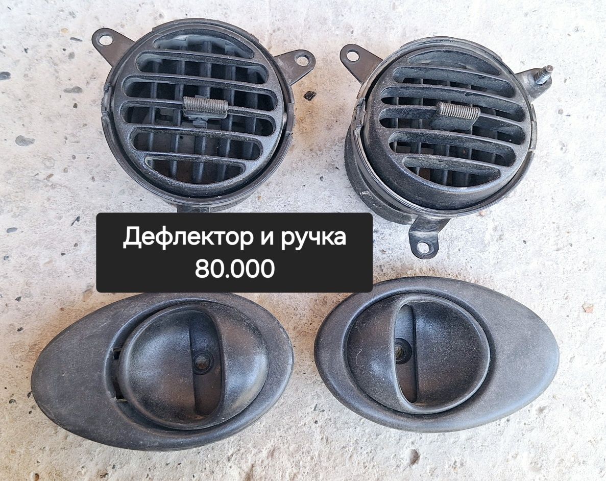 Matiz zapchastlari sotiladi