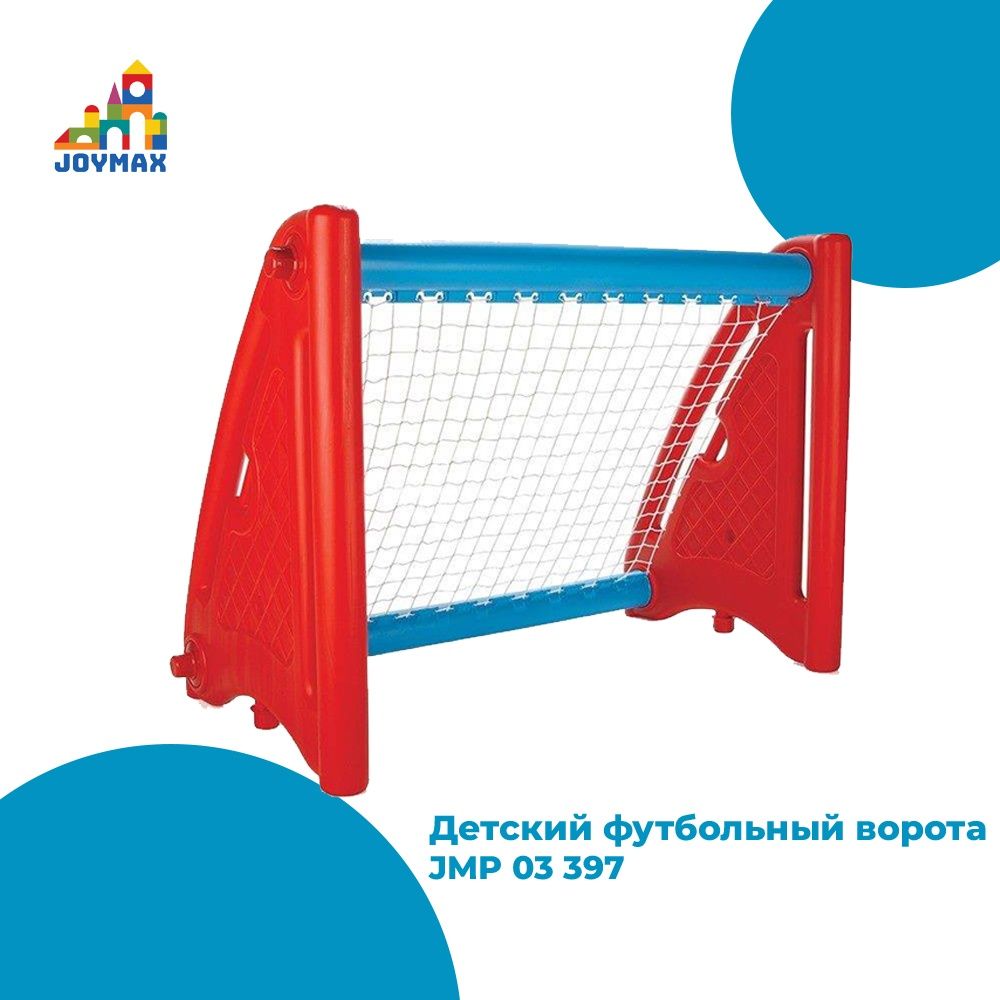 Детские футбольные ворота/Optom narxlar/JOYMAX xar xil to'lov turlari
