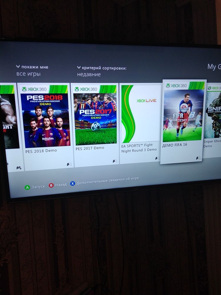 Xbox 360 proshivka qiligan