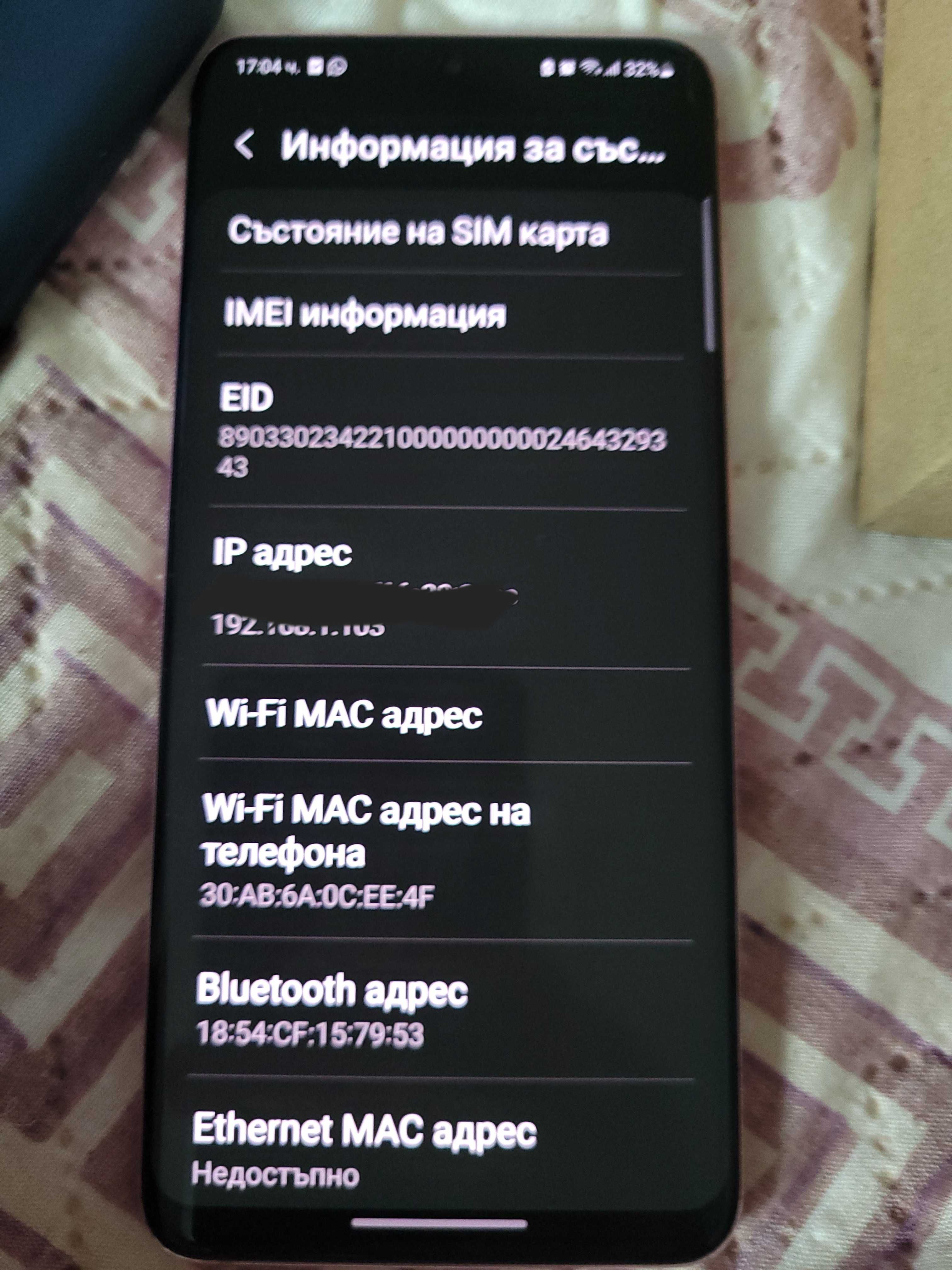 Samsung galaxy S20