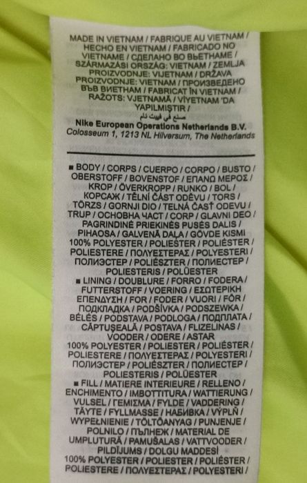 Nike Sportswear Swoosh Jacket оригинално яке M Найк спорт с качулка