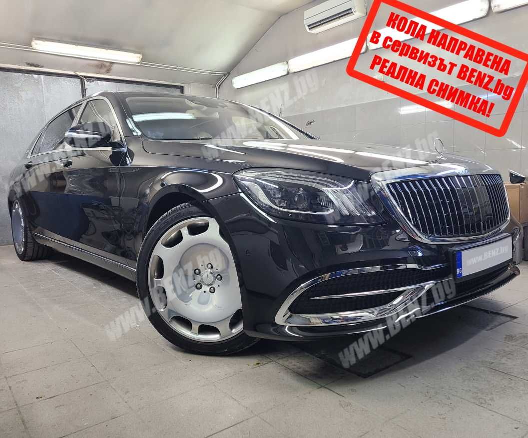 S65 AMG / Maybach решетка за Mercedes W222 reshetka Mercedes В222 С65